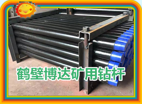 四川煤礦探水鉆桿結構描述非常精簡(jiǎn)